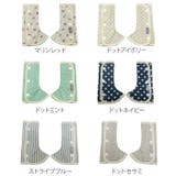 よだれカバー カドリー ショルダー&コーナーカバー | livingut | 詳細画像3