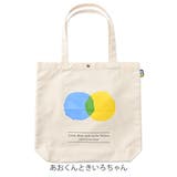 トートバッグ Leo Lionni | livingut | 詳細画像3