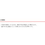 umbra アンブラ ドアフック | livingut | 詳細画像12