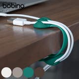 ケーブルクリップ デスクケーブルクリップ bobino | livingut | 詳細画像1
