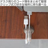 ケーブルクリップ デスクケーブルクリップ bobino | livingut | 詳細画像2