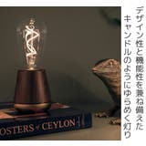 テーブルランプ Humble 1 | livingut | 詳細画像2 