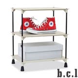 bcl シューズラック 3枚棚 | livingut | 詳細画像1