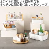 umbra 小物収納 ベルウッド | livingut | 詳細画像2