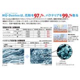 モップクロス 交換用 MQ・Duotex | livingut | 詳細画像4 