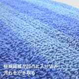 モップクロス 交換用 MQ・Duotex | livingut | 詳細画像6 