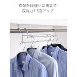 ハンガー 衣類収納アップハンガー 幅35 | livingut | 詳細画像5