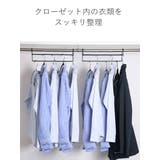 ハンガー 衣類収納アップハンガー 幅35 | livingut | 詳細画像6