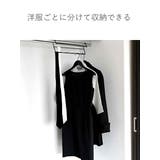 ハンガー 衣類収納アップハンガー 幅35 | livingut | 詳細画像7