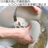 つけ置き洗いセット 油汚れ用 2回分 | livingut | 詳細画像2