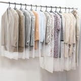 洋服カバー 20枚入 ショート | livingut | 詳細画像1 