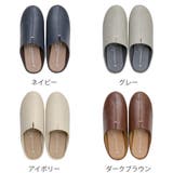 スリッパ room’s L | livingut | 詳細画像3