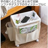 サイドテーブル 幅35cm 収納 | livingut | 詳細画像2