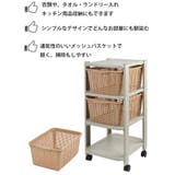 収納ラック 3段 引き出し | livingut | 詳細画像3