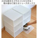 シューズボックス i Zucc | livingut | 詳細画像2 