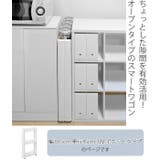 キッチンワゴン スマートワゴン Fit | livingut | 詳細画像2 