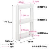 キッチンワゴン スマートワゴン Fit | livingut | 詳細画像3 