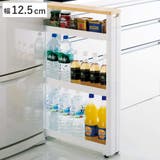 キッチンワゴン スマートワゴン Fit | livingut | 詳細画像1