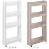 キッチンワゴン スマートワゴン Fit | livingut | 詳細画像3 