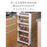 キッチンワゴン スマートワゴン Fit | livingut | 詳細画像4 