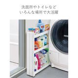 キッチンワゴン スマートワゴン ランドリー | livingut | 詳細画像6 