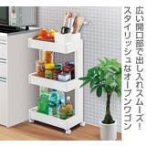 キッチンワゴン スマートワゴン Fit | livingut | 詳細画像2