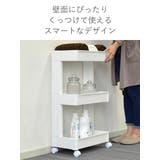 キッチンワゴン スマートワゴン Fit | livingut | 詳細画像5