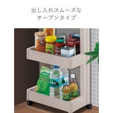 キッチンワゴン スマートワゴン Fit | livingut | 詳細画像6