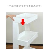 キッチンワゴン スマートワゴン Fit | livingut | 詳細画像9
