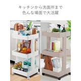 キッチンワゴン スマートワゴン Fit | livingut | 詳細画像7