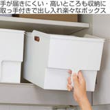 キッチン収納ケース 吊り戸棚ボックスワイド 幅24cm | livingut | 詳細画像2 