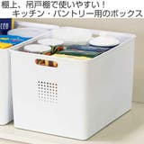 キッチン収納ケース シューノ L | livingut | 詳細画像2 