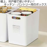 キッチン収納ケース シューノ M | livingut | 詳細画像2 