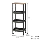 キッチンラック ウッドスタイルラック 日本製 | livingut | 詳細画像3 