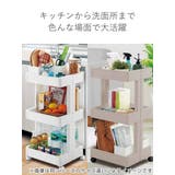 キッチンワゴン スマートワゴン Fit | livingut | 詳細画像6 