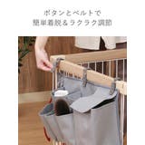 ペットケージ 収納 ポケット | livingut | 詳細画像6 