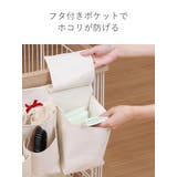 ペットケージ 収納 ポケット | livingut | 詳細画像7 