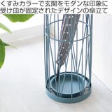 傘立て ウィル 円柱 | livingut | 詳細画像2
