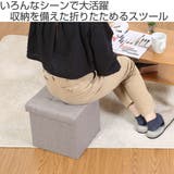 スツール 座面高30 5cm | livingut | 詳細画像2 