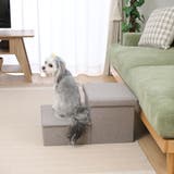 ドッグステップ 収納付きペットステップ 2段 | livingut | 詳細画像16