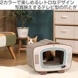 爪とぎ 猫の爪とぎ テレビ | livingut | 詳細画像2
