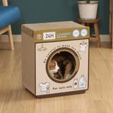 爪とぎ 猫の爪とぎ ランドリー | livingut | 詳細画像1