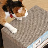爪とぎ 猫の爪とぎ ランドリー | livingut | 詳細画像5