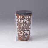 ダスパースタイル トイレポット 日本製 | livingut | 詳細画像12 