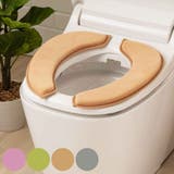 便座クッション ホイップ便座クッション LITE | livingut | 詳細画像1 