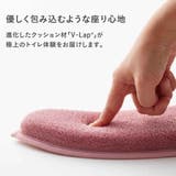 便座クッション ホイップ便座クッション LITE | livingut | 詳細画像4 