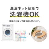 便座クッション ホイップ便座クッション LITE | livingut | 詳細画像8 