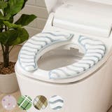 便座クッション ホイップ便座クッション LITE | livingut | 詳細画像1 