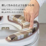 便座クッション ホイップ便座クッション LITE | livingut | 詳細画像4 
