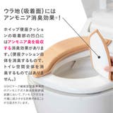 便座クッション ホイップ便座クッション LITE | livingut | 詳細画像5 